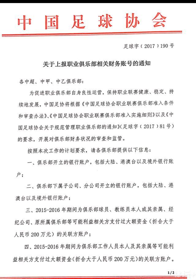 如今在伤病名单中，纽卡斯尔联依然有不少球员，此役球队的阵容依然不齐整。